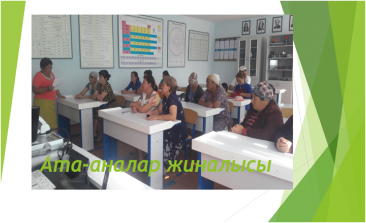 Қамқоршылық