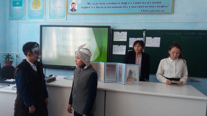 «Ахмет-ұлт ұстазы» атты әдебиет онкүндігі