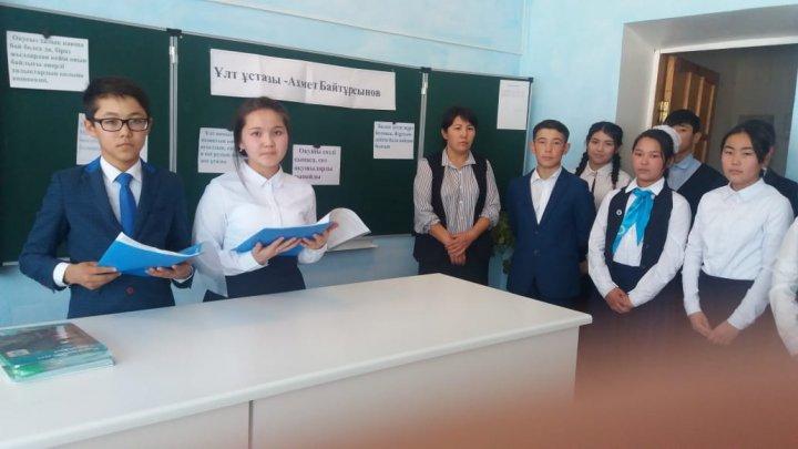 «Ахмет-ұлт ұстазы» атты әдебиет онкүндігі