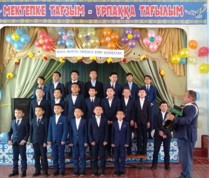 Жаса,  жайна,  тәуелсіз  елім-Қазақстан