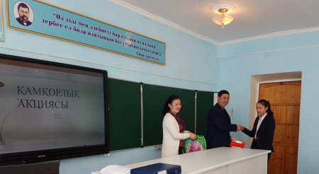 2019 жылдың 10 қаңтар мен 10 ақпан аралығында «Қамқорлық» дәстүрлі жыл сайынғы республикалық акциясы