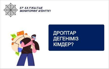 ХАБАРЛАНДЫРУ